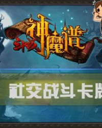  卡恰诺夫持久作战，索菲亚站鏖战三盘终称王