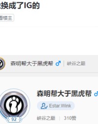  电竞青训体系完善，年轻选手成长路径愈发清晰