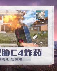  和平精英PEL联赛战火重燃，新生代选手崭露头角  