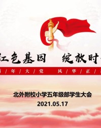  电竞训练营开放，零基础学员接受专业指导