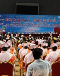  电竞公益活动传递正能量暖人心