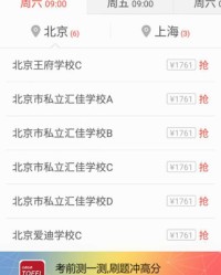  网球场预约系统上线，扫码即可锁定黄金时段