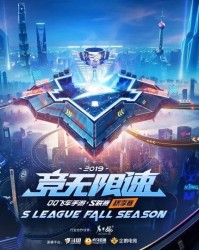  电竞双雄争霸上演史诗级较量