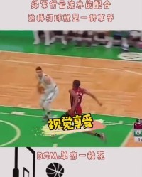  快攻反击行云流水打出团队风采