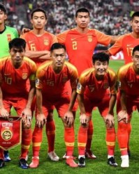  亚洲杯预选赛打响，国足开启新征程