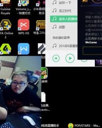  电竞主播收入创新高 头部达人年入过亿引关注