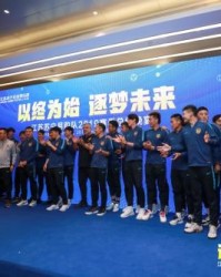  足协新政出台，推动联赛健康发展