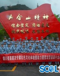  队长袖标激励前行，逆境中展现领袖范