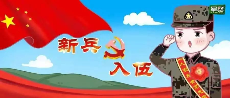  更衣室团结如一人，团队精神铸就钢铁之师