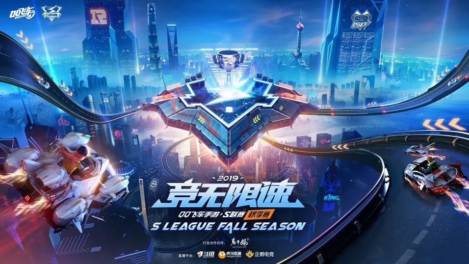  电竞双雄争霸上演史诗级较量