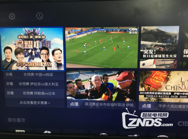  电竞直播热度飙升，千万观众云端观战