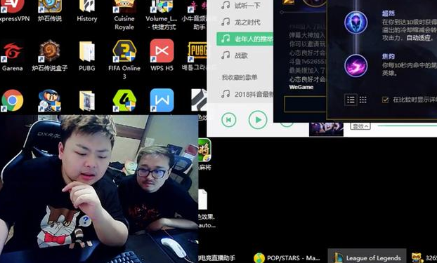  电竞主播收入创新高 头部达人年入过亿引关注