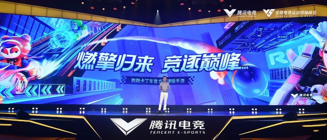  手游电竞持续火爆，移动端赛事创新高