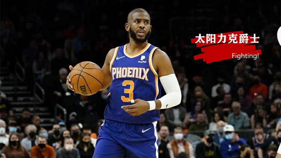  布克末节独得15分，太阳逆转战胜爵士队