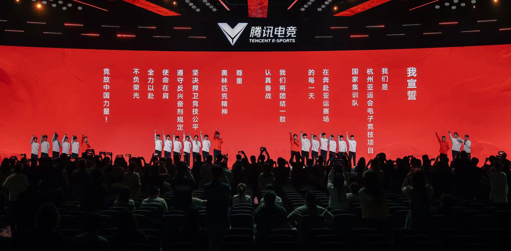  电竞入亚运倒计时，国家集训队全力备战冲刺金牌