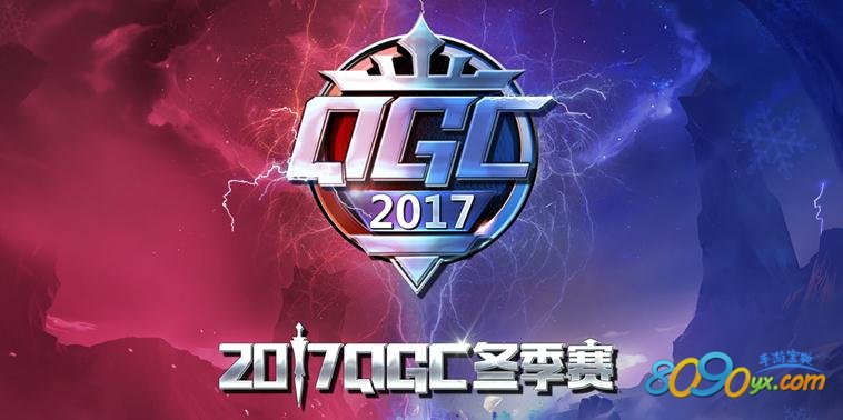  老将新人同台竞技书写电竞传奇